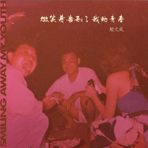 国产麻豆剧传媒精品国产免费
